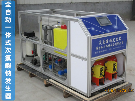次氯酸鈉發(fā)生器安全么？會(huì)不會(huì)爆炸？